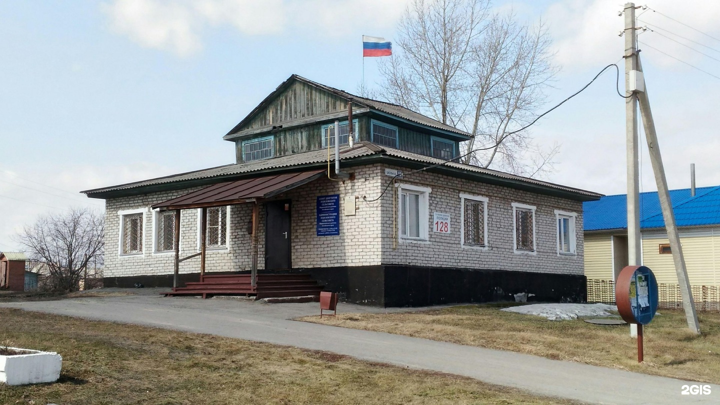 Первомайское алтайский край. Зудилово Алтайский край. Село Зудилово Алтайский край. Зудилово Первомайского района. Зудилово Алтайский край фото.