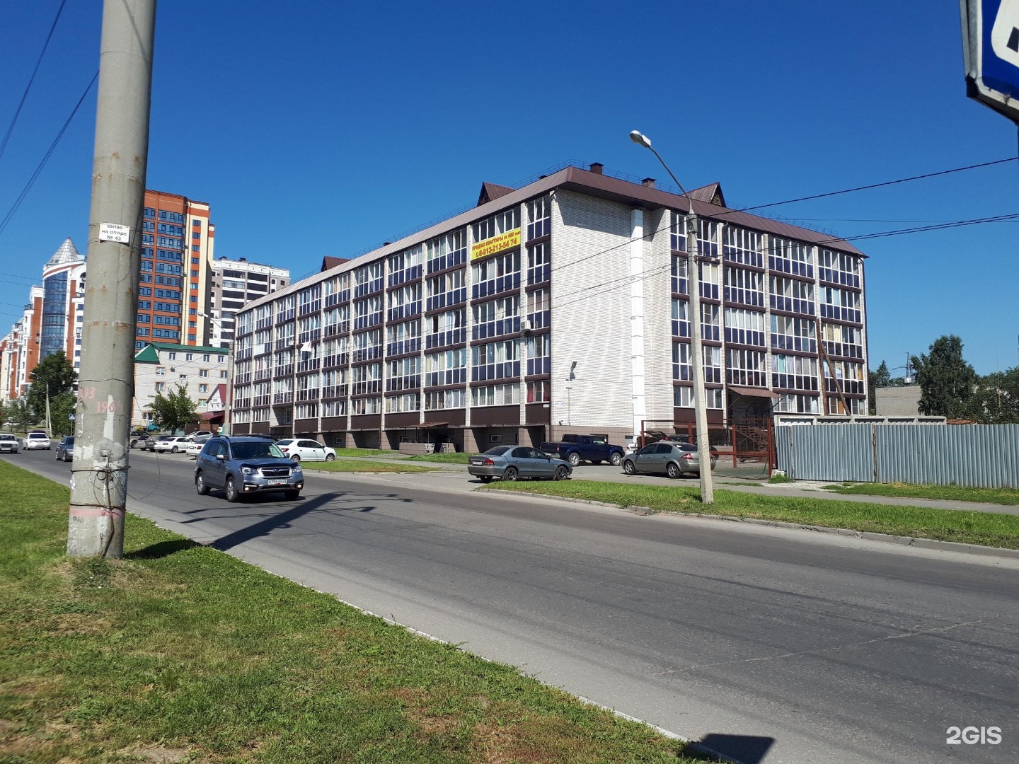 Гоголь барнаул. Барнаул, ул. Гоголя, 24б. Гоголя 24б. Гоголя 24б Барнаул. Улица Гоголя 24б Барнаул.