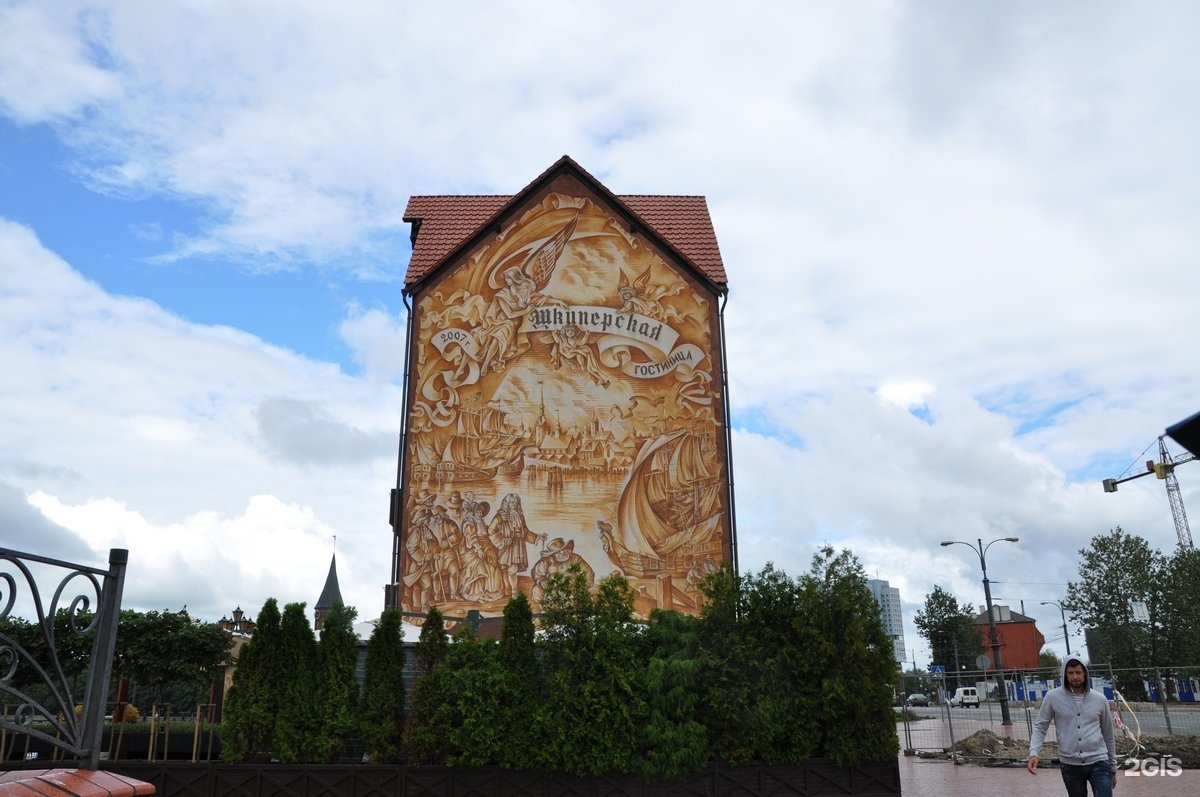 тресковия ресторан калининград. шкиперская 2 калининград гостиница. октябрьская 4а калининград. шкиперская октябрьская ул. октябрьская 4а калининград.