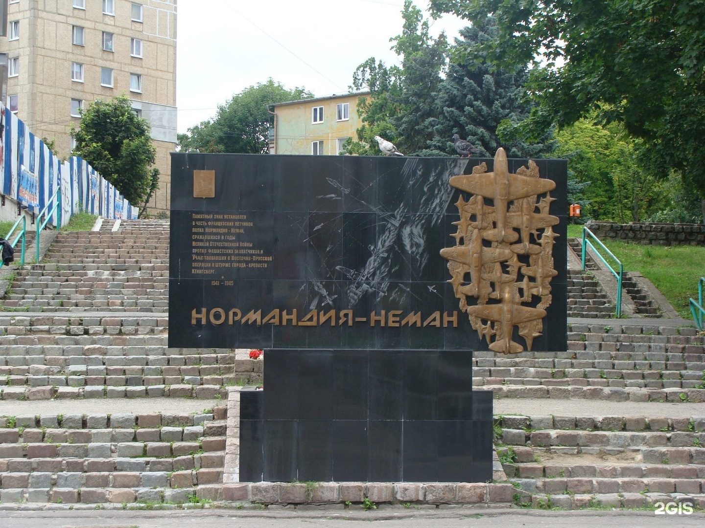 Памятник Нормандия Неман в Калининграде