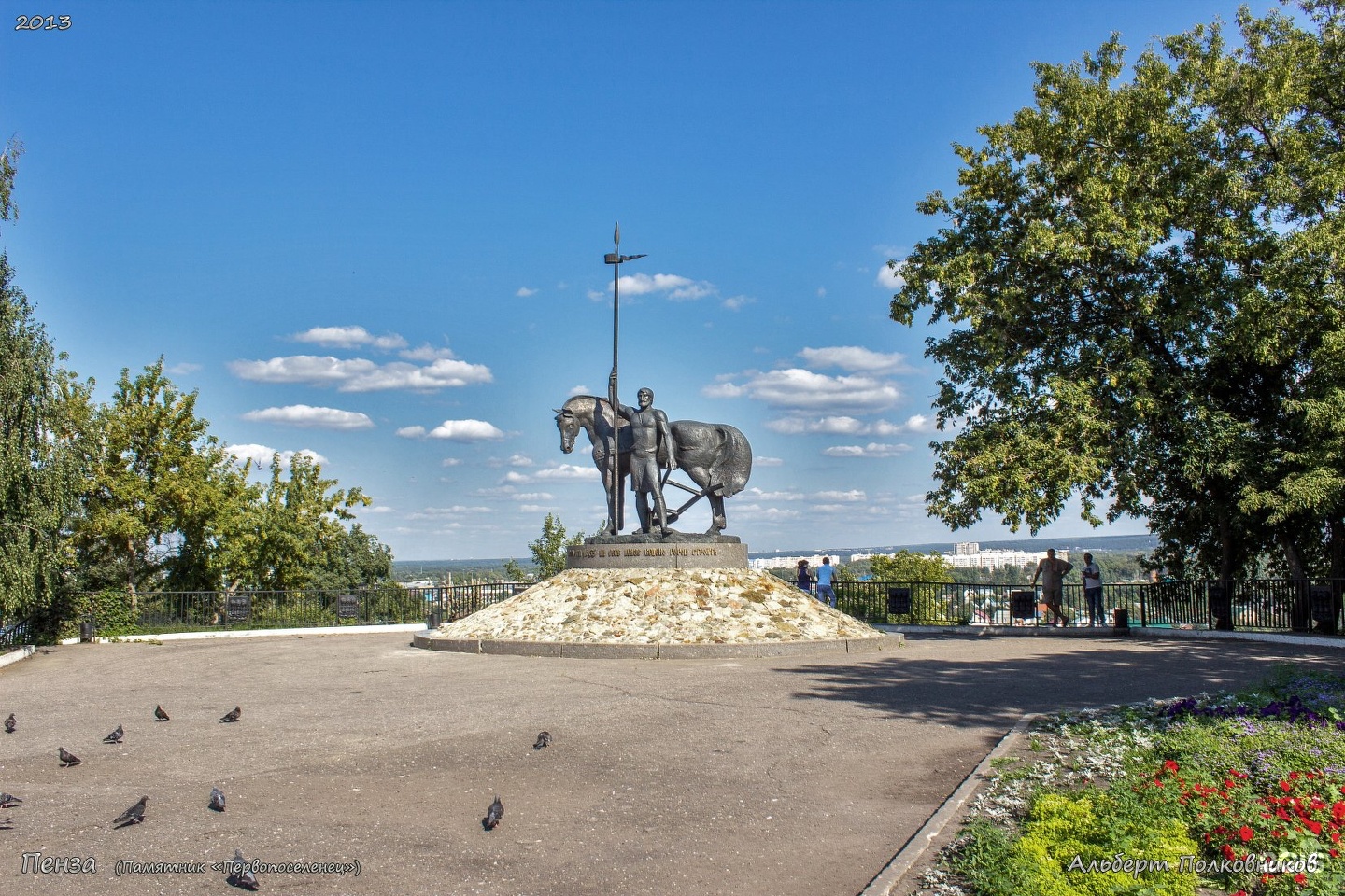 Памятник Первопоселенцу В Пензе Фото