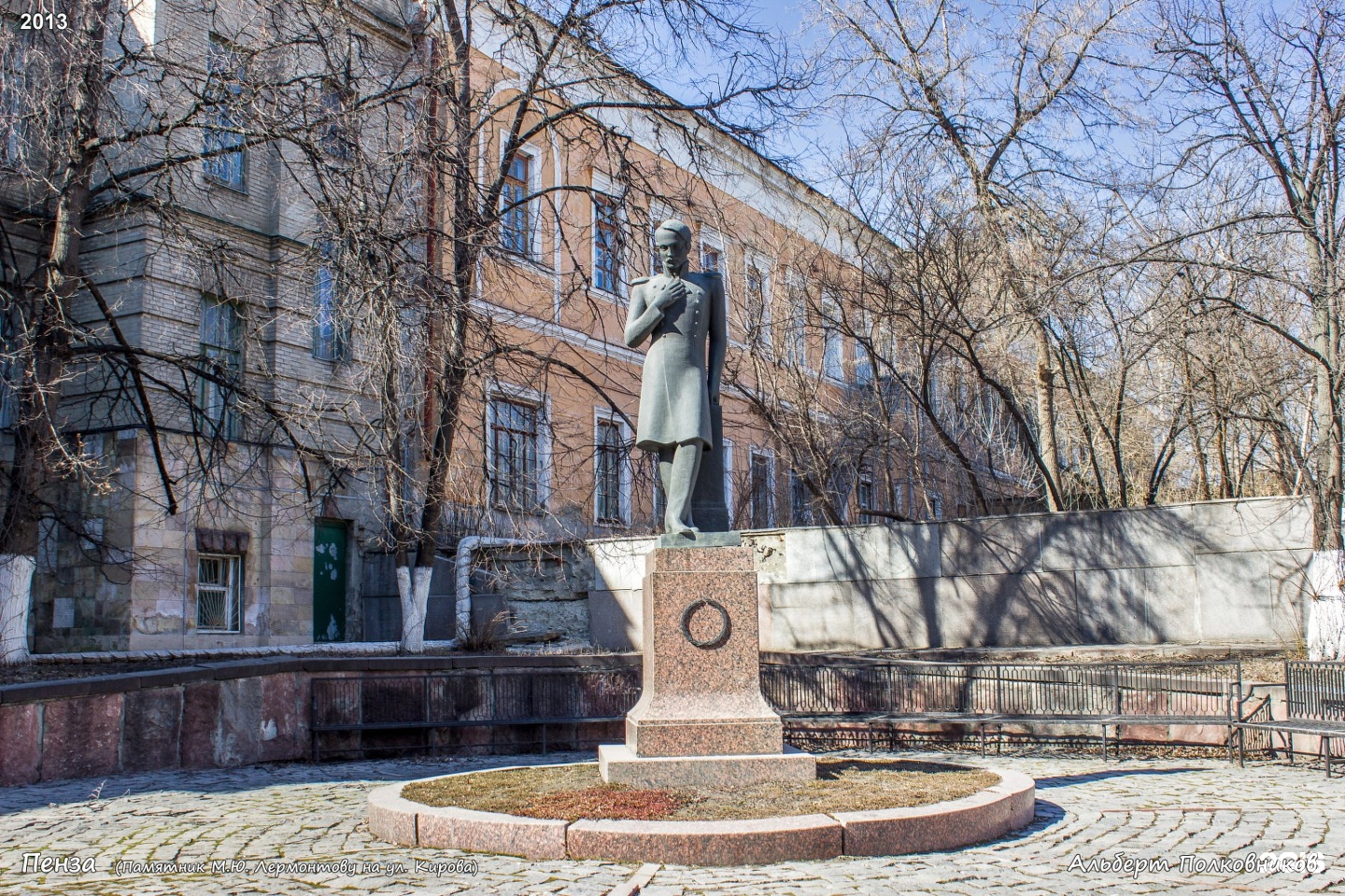 Поколение пенза лермонтова. Памятник Лермонтова в Пензе. Памятник Лермонтову в Пензе. Памятник м ю Лермонтову Пенза. Памятник Лермонтову в Пензе на ул Кирова.