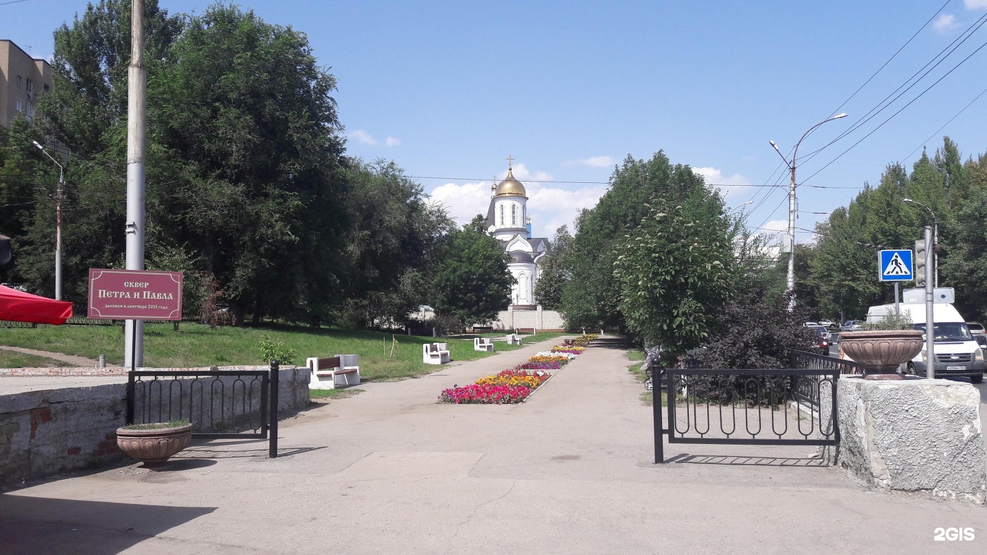 Где находится сквер. Сквер Петра и Павла Саратов. Петропавловский сквер Томск. Сквер Петра 1 в Саратове. Сквер у Петра и Павла Пенза.