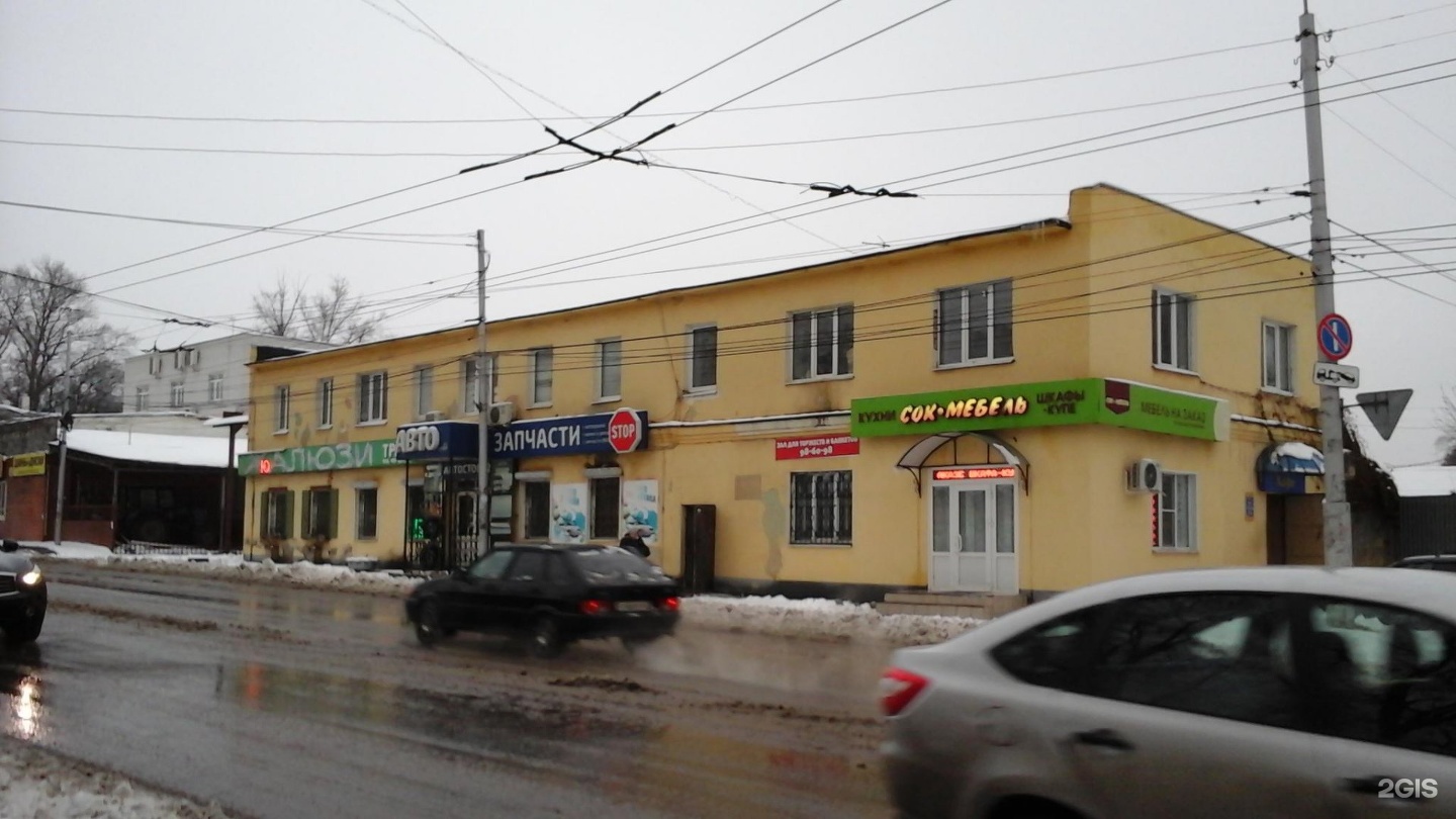 Ул островского 101 рязань. Островского 19 кстово. Островского 101 пермь. Панкратовка рязань кафе. Островского 101 рязань.