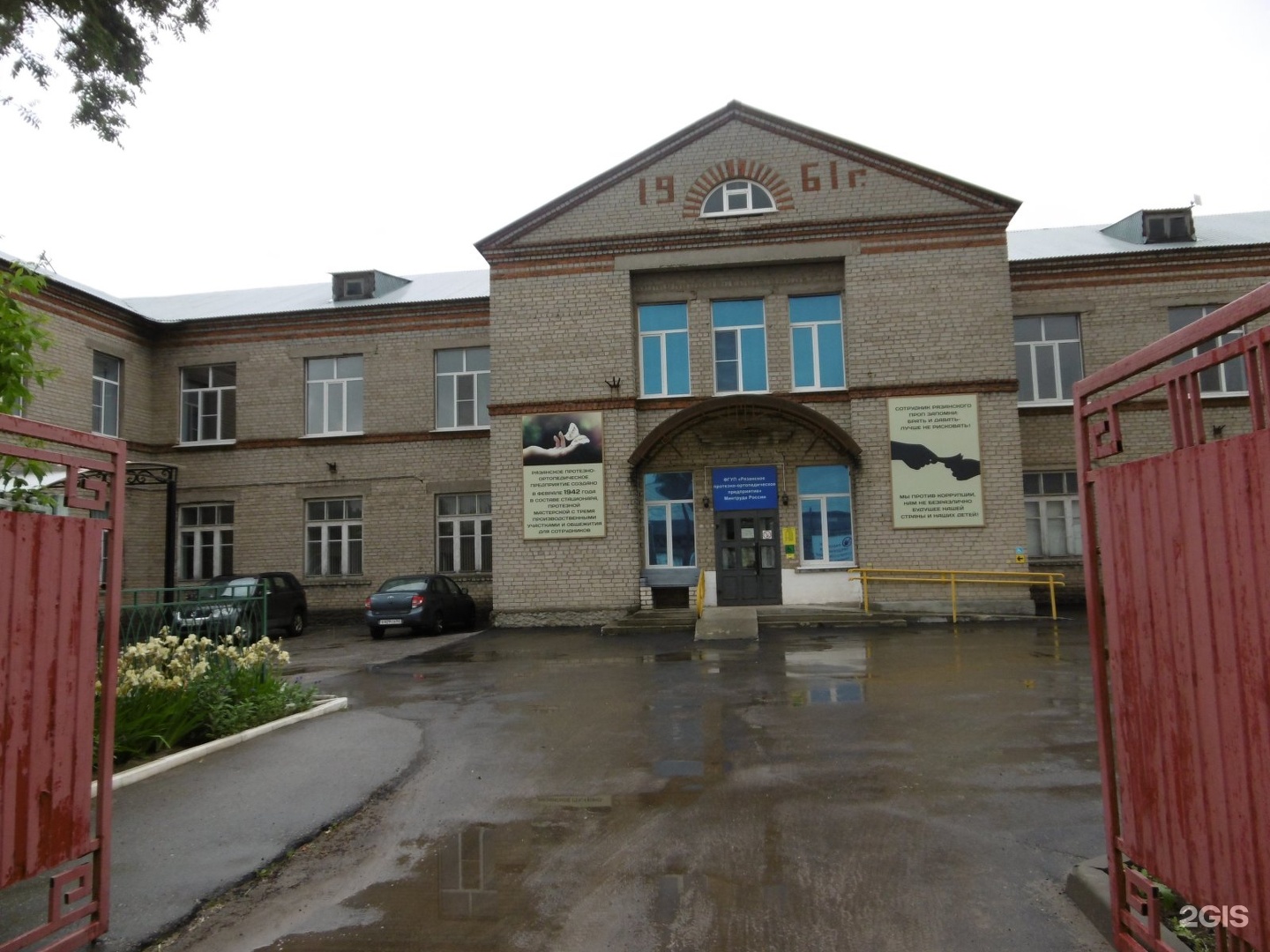 Радиозаводское шоссе 38а муром. Радиозаводская 33 19 рязань. Радиозаводская рязань. Рязань ул радиозаводская 10. Радиозаводская 33 19 рязань.