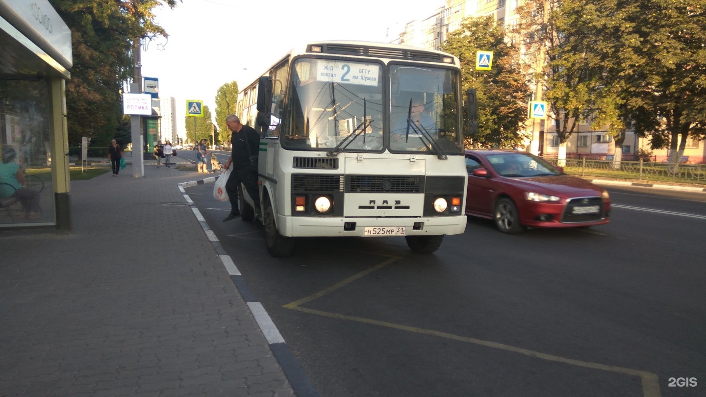 Маршрут белгород. Автобус Белгород. Автобус 2. 33 Маршрут Белгород. 33 Автобус Белгород.