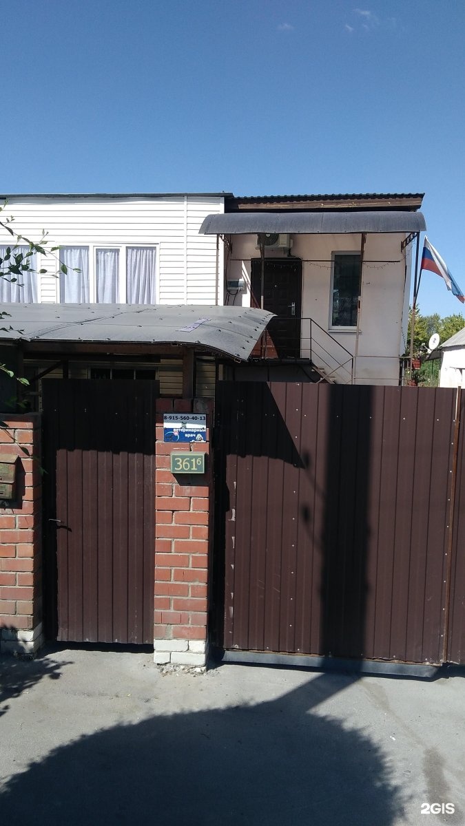 ВетДоктор, ветеринарная клиника, Корочанская ул., 361Б, Белгород, Россия - Яндек