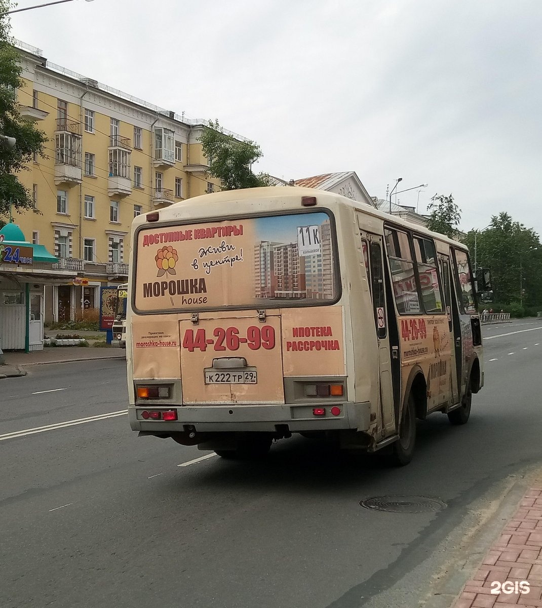 12 автобус маршрут архангельск