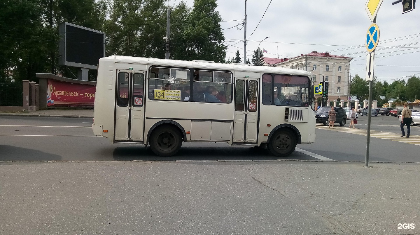 Автобус 134 архангельск талаги