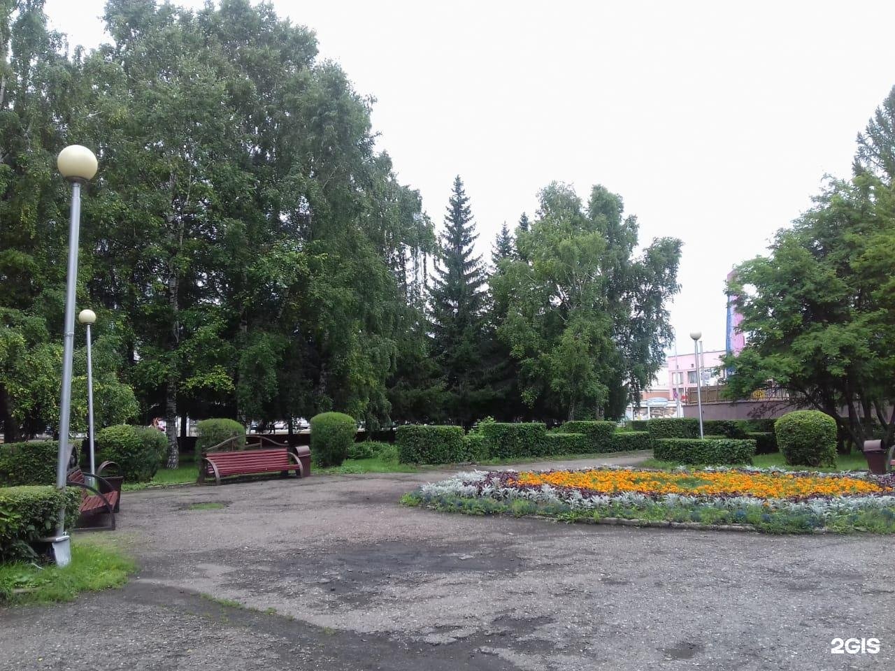 Парк сайт кемерово. Московский парк Кемерово. Парки Кузбасса. Парки Кемерово. Кузбасс парк.