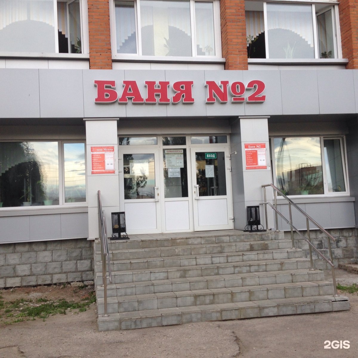 Баня 324 стрелковая дивизия. Парикмахерская стрелковой дивизии. 324 стрелковой дивизии 9 чебоксары. Баня 2 ул 324 й стрелковой дивизии. Вилко бар 324 стрелковой дивизии.