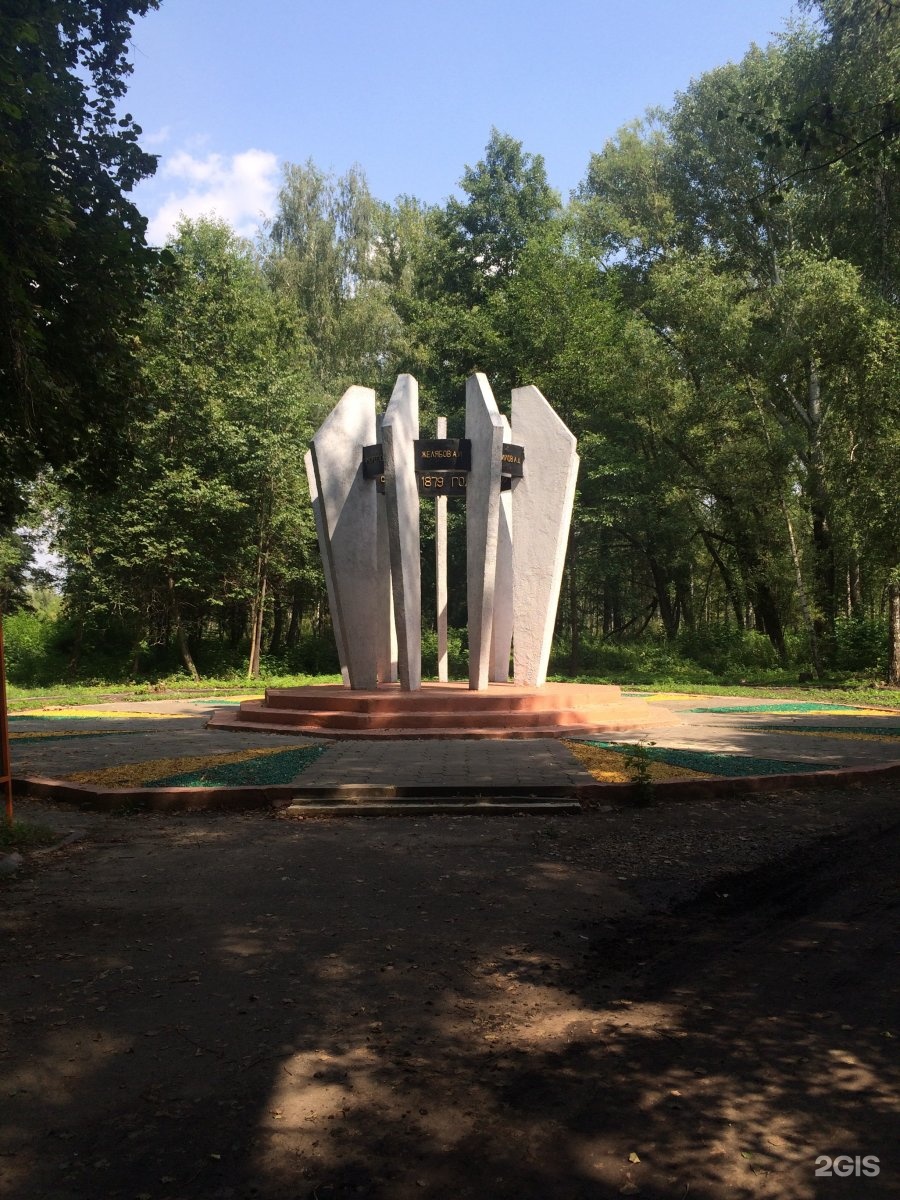 Смотрящий липецка. Памятник народовольцам в Липецке. Липецк Нижний парк памятник народовольцам. Памятник кодовольца в Липецке. Памятник в Нижнем парке Липецк террористам.