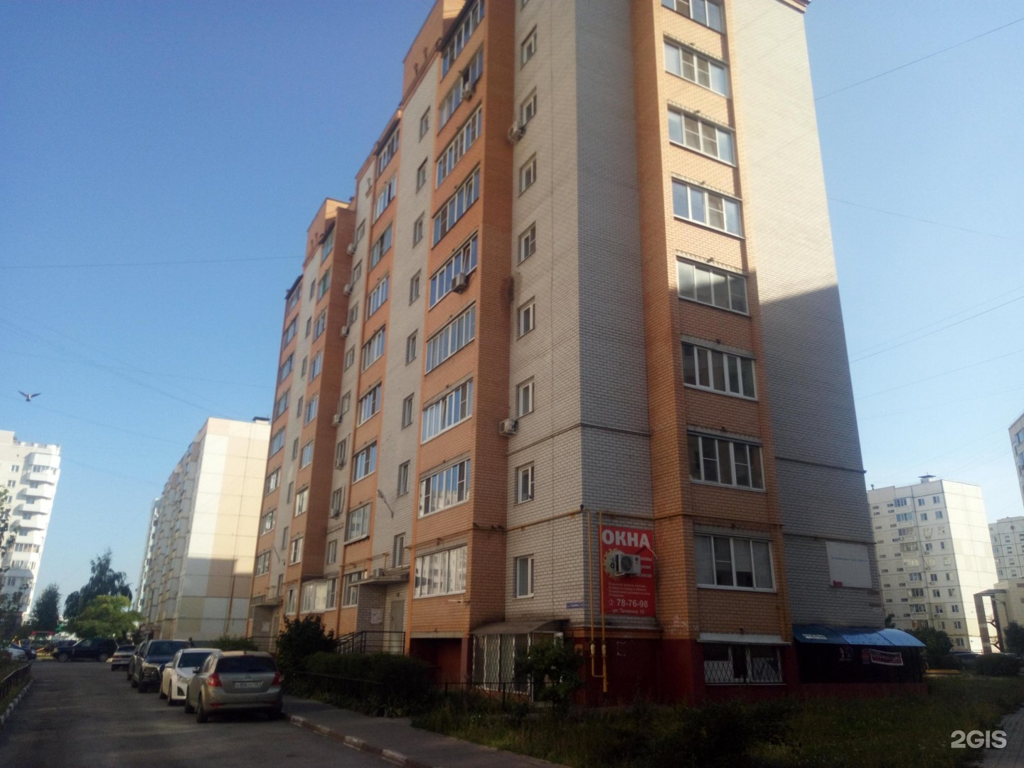 ул теперика 1 липецк на карте. катукова 26 липецк. ул теперика 1 липецк. теперика 19 липецк. теперика 7 липецк.