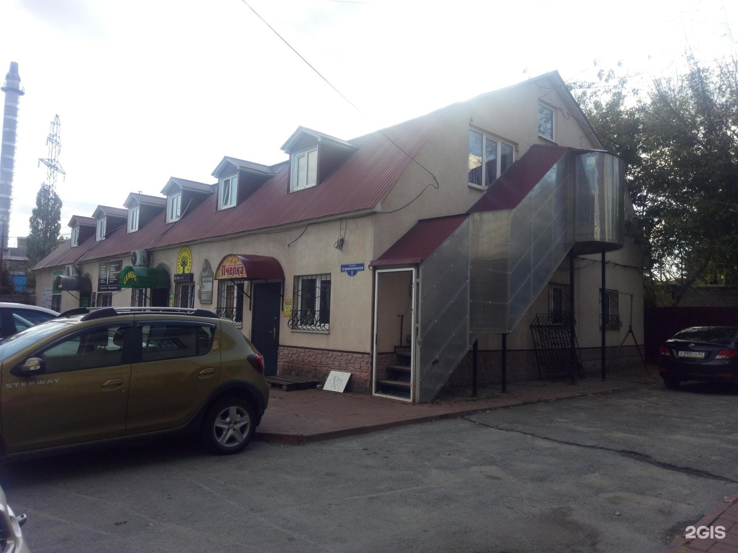 Агрономическая 12. Улица агрономическая липецк. Екатеринбург агрономическая 3. Агрономическая 14 екатеринбург. Детский хоспис екатеринбург.