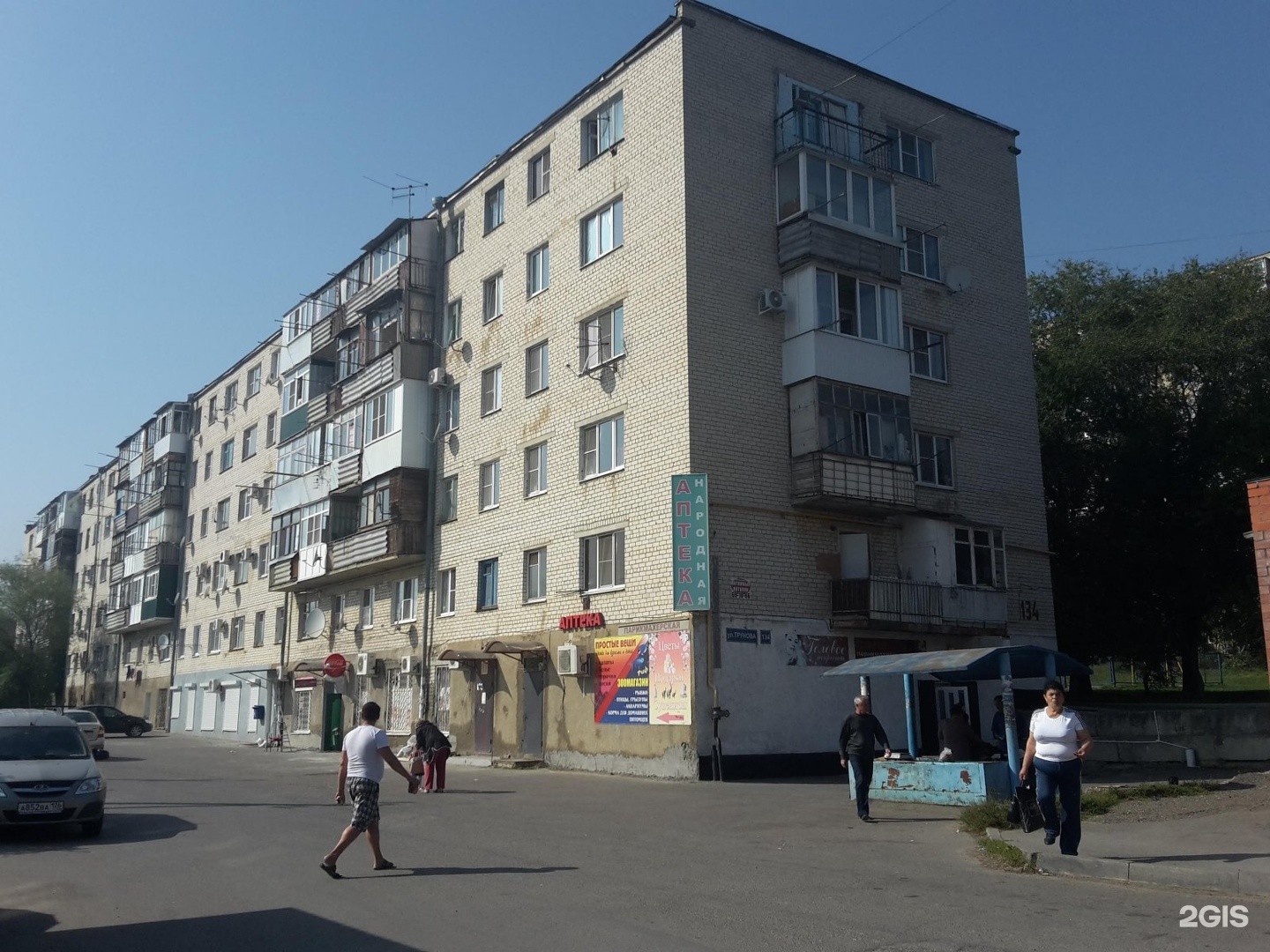 Ставрополец ул трунова 71 корп 1 фото