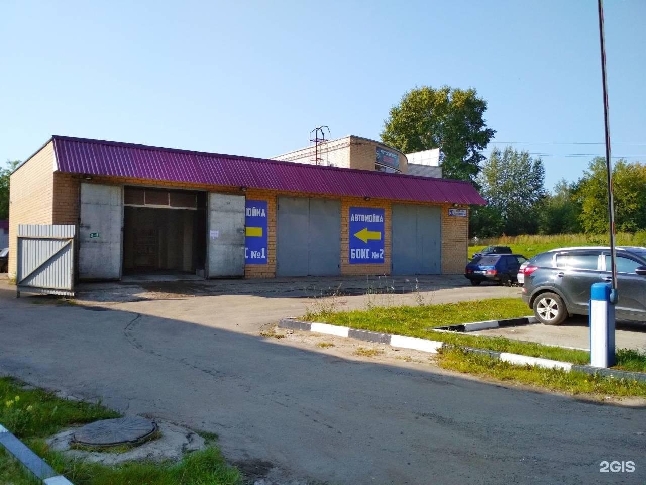 автомойка киров. мойка в кирове. автомойки киров. мойка волна калуга. автомойка на лепсе.