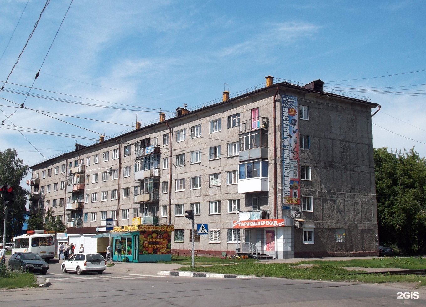 Новокузнецка 1. Новокузнецк ул Климасенко. Новокузнецк улица Климасенко 11. Климасенко 2 Новокузнецк. Климасенко 1/1 Новокузнецк.