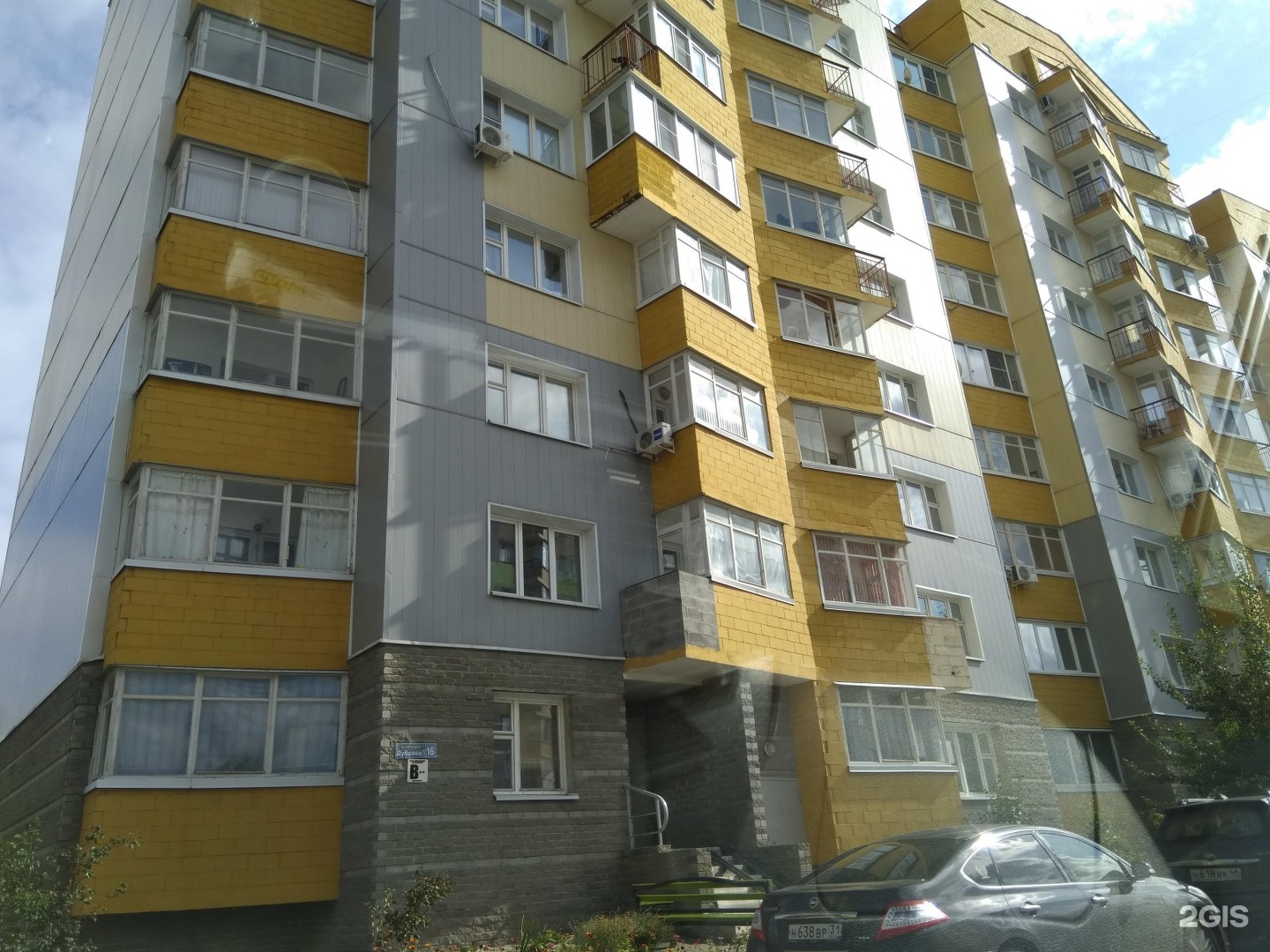 Королева 31 старый Оскол. Королева 33 старый Оскол. Королева 29б старый Оскол. Королева 32 старый Оскол.