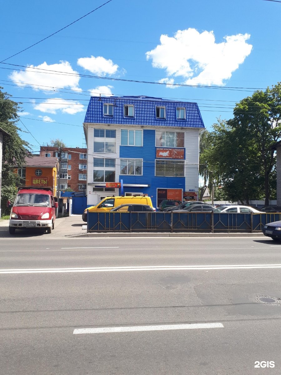 Проезд трубчевский 10 брянск. Трубчевский, 10. Брянск проезд трубчевский. Пр-д трубчевский, д. Московский проезд 50 брянск.