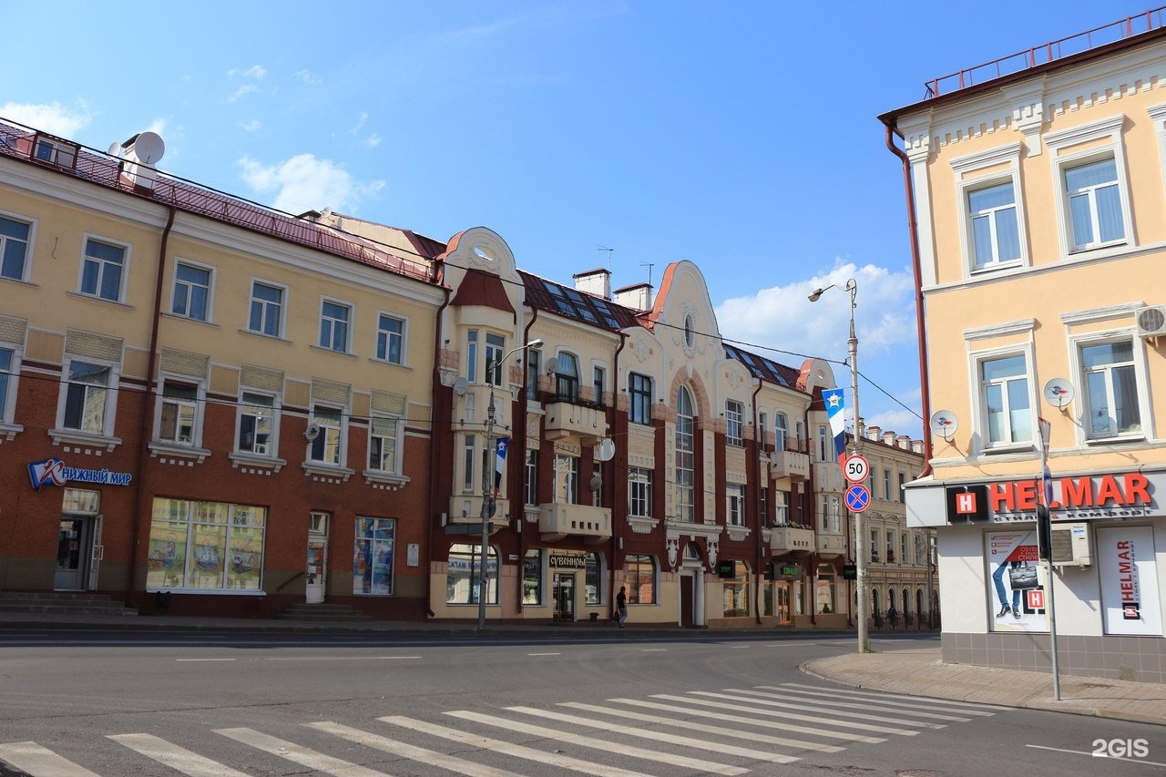 Пицца на тухачевского смоленск