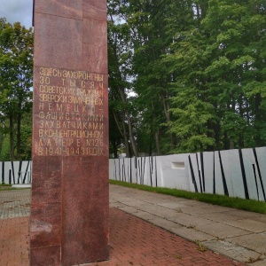 Памятник советским военнопленным