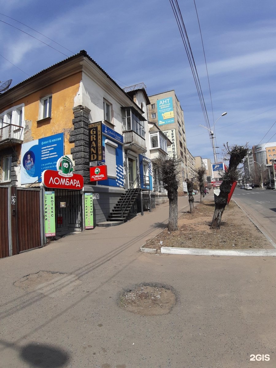 Квартиры чита бутина