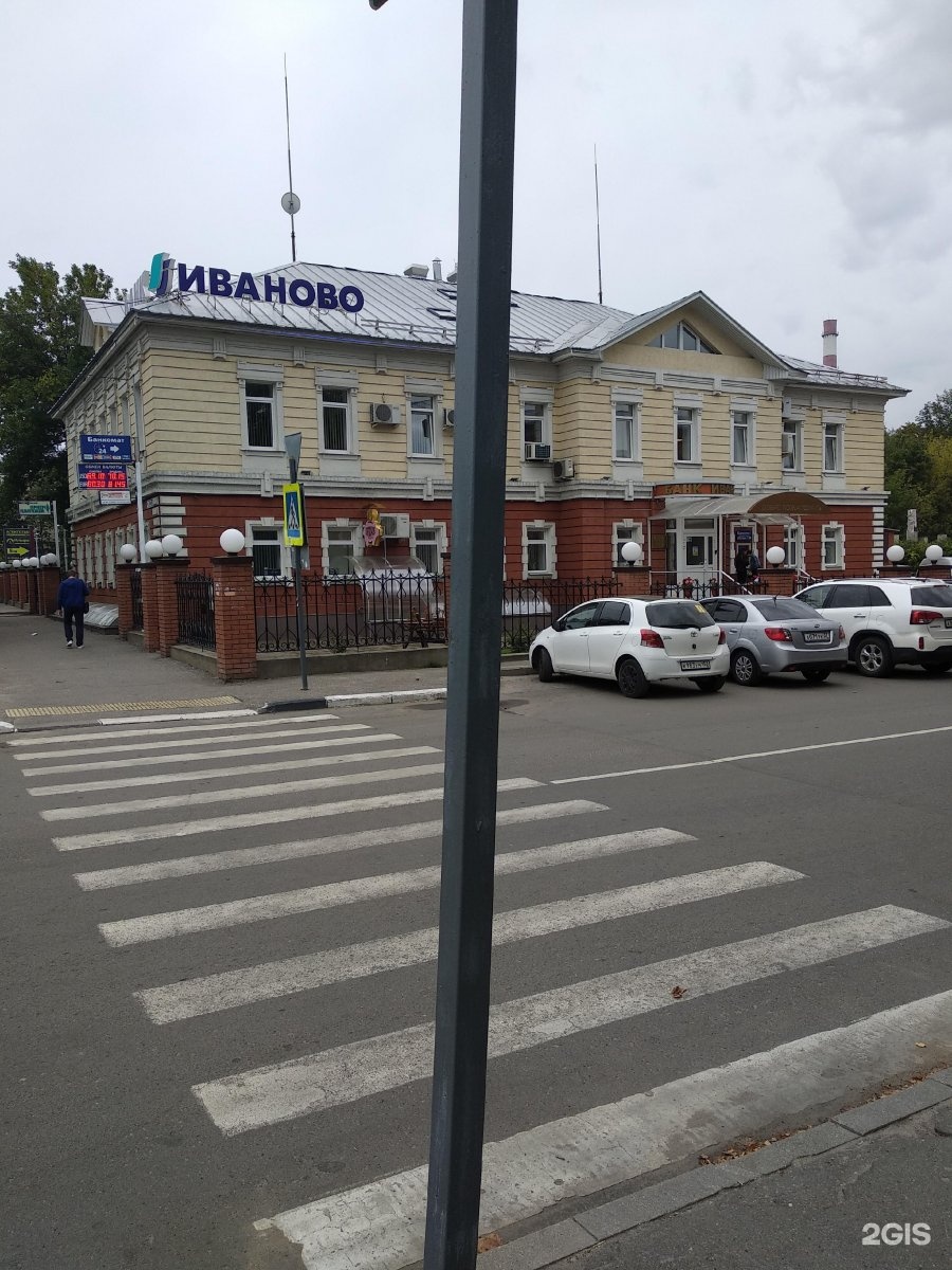 Ленина проспект дом 31а Иваново