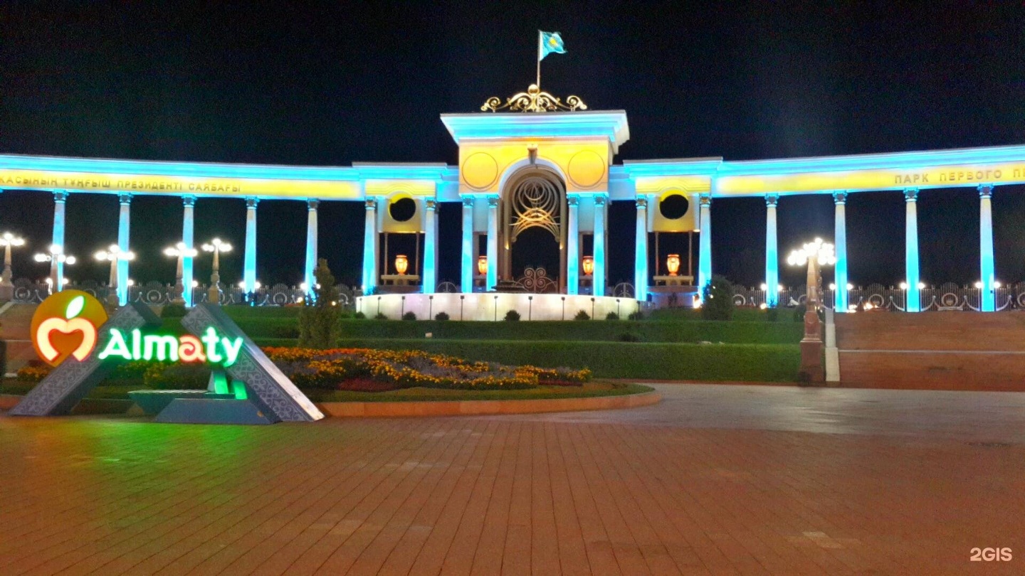 Парк первого президента в Алматы ночью