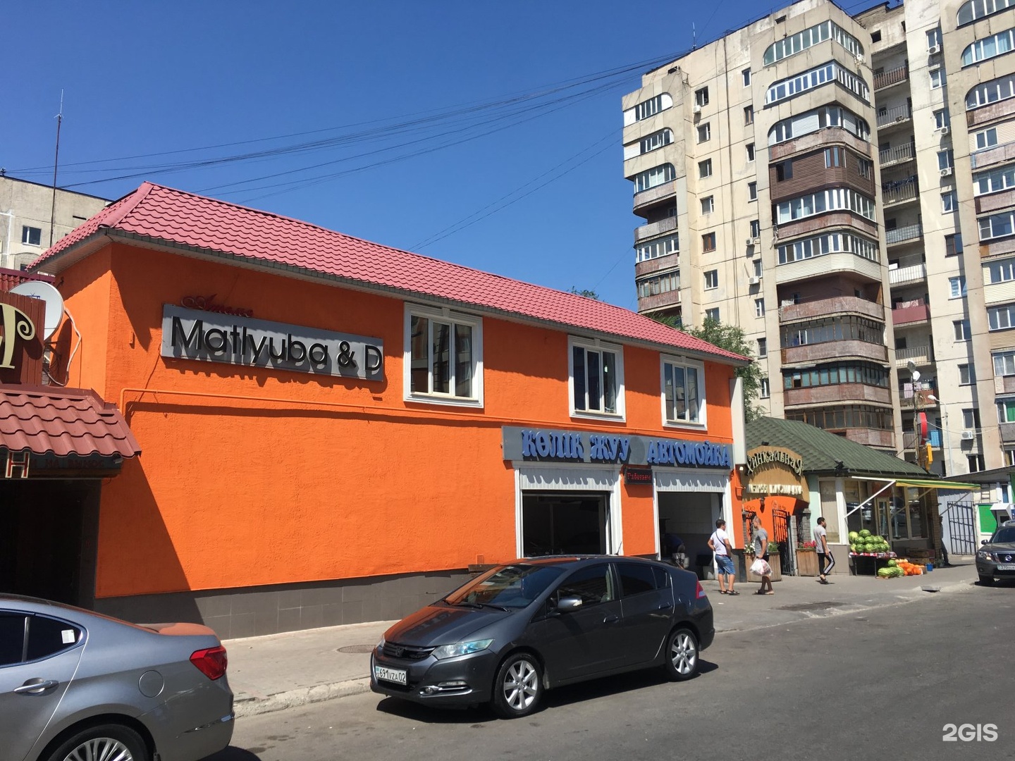 Новороссийская 23