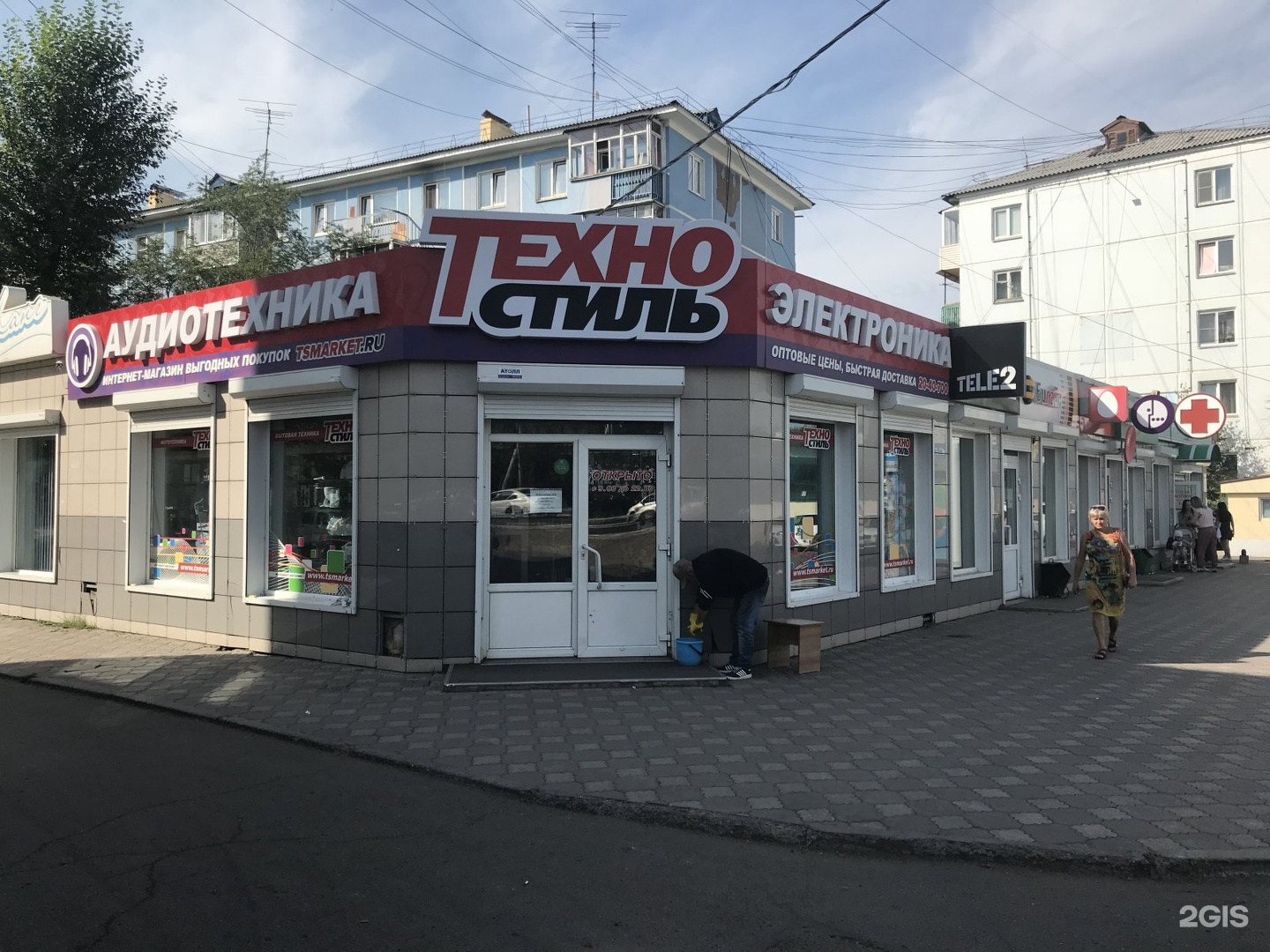 улица затонская красноярск. техностиль луганск. техностиль красноярск логотип. техностиль красноярск. ленинский район красноярска энергетиков.