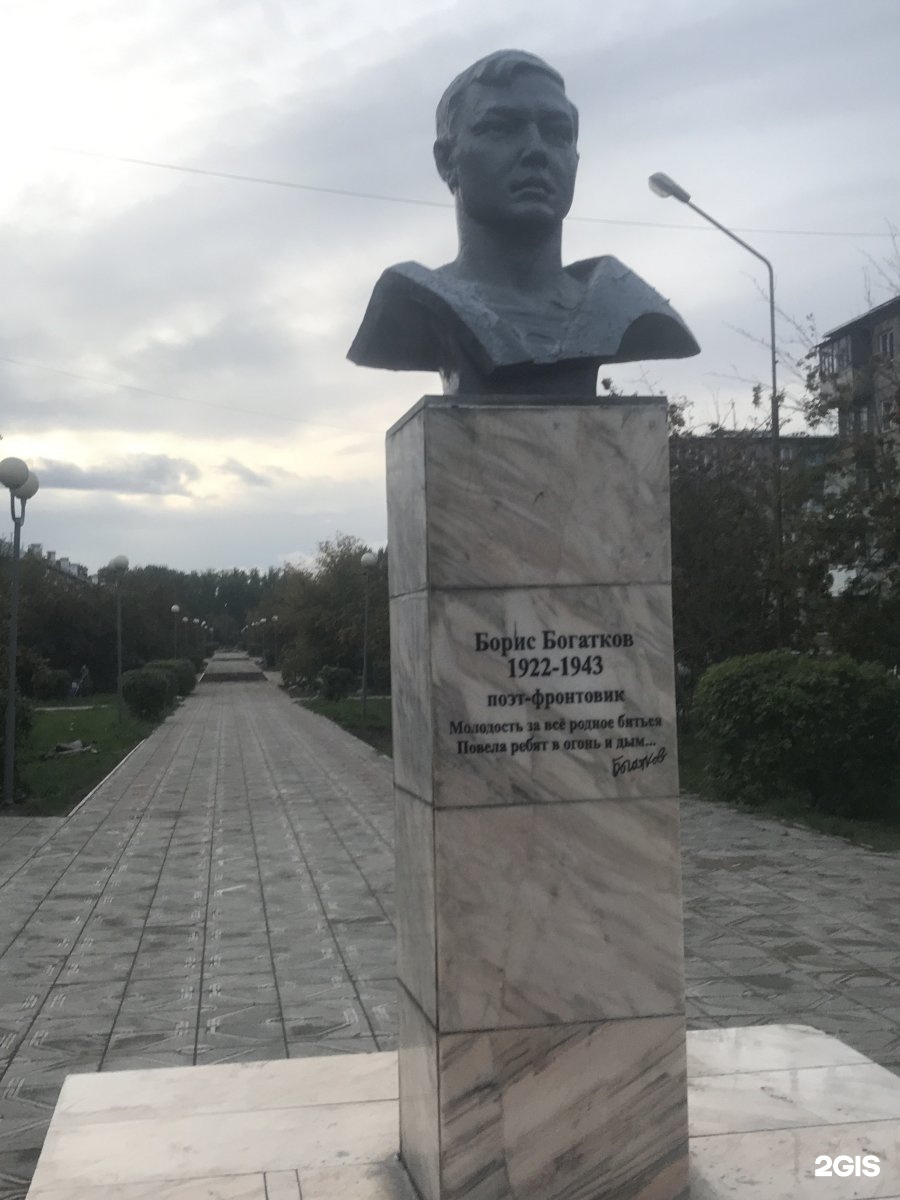 Фото Бориса Богаткова