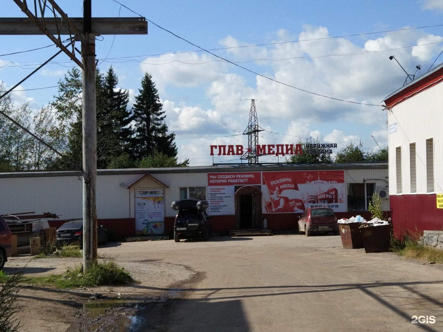 улица индустриальная сыктывкар. индустриальная 20/6 сыктывкар. сыктывкар ул индустриальная. сыктывкар 1-я промышленная-122191-вкп. ремзона сыктывкар индустриальная.