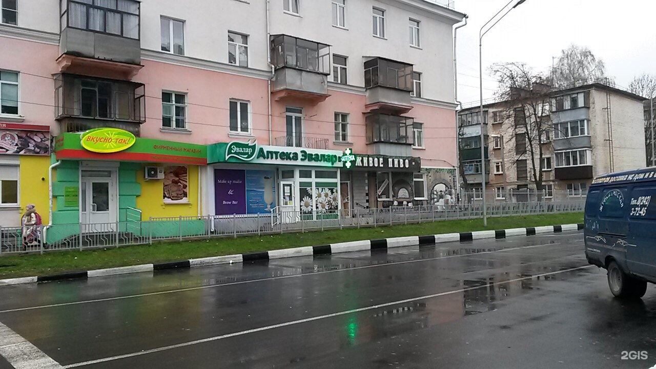 Сбербанк ул карла маркса 66 3 фото