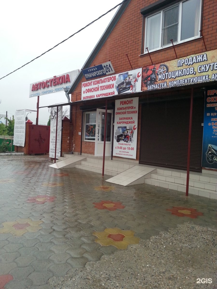 улица луначарского крымск. крымск луначарского вода. г. улица луначарская крымск. луначарского 251 сдэк крымск.