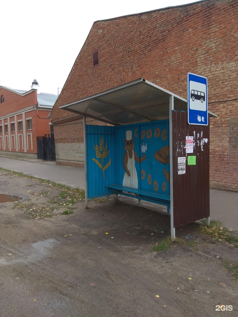 Остановки сызрань. Хлебозавод Прокопьевск.
