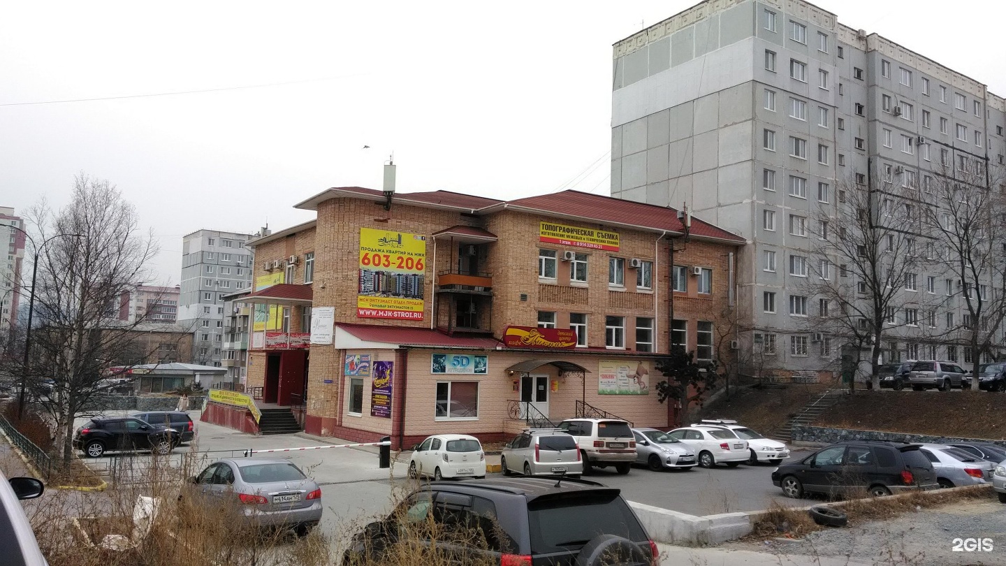 энтузиаст находка. бульвар энтузиастов 5 г находка. бульвар энтузиастов 15 находка. энтузиаст находка. аптека монастырев находка.