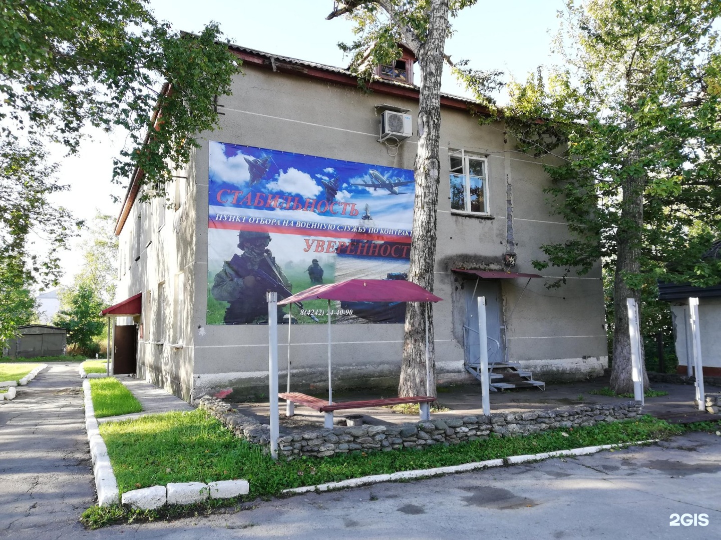 росжилкомплекс восточный