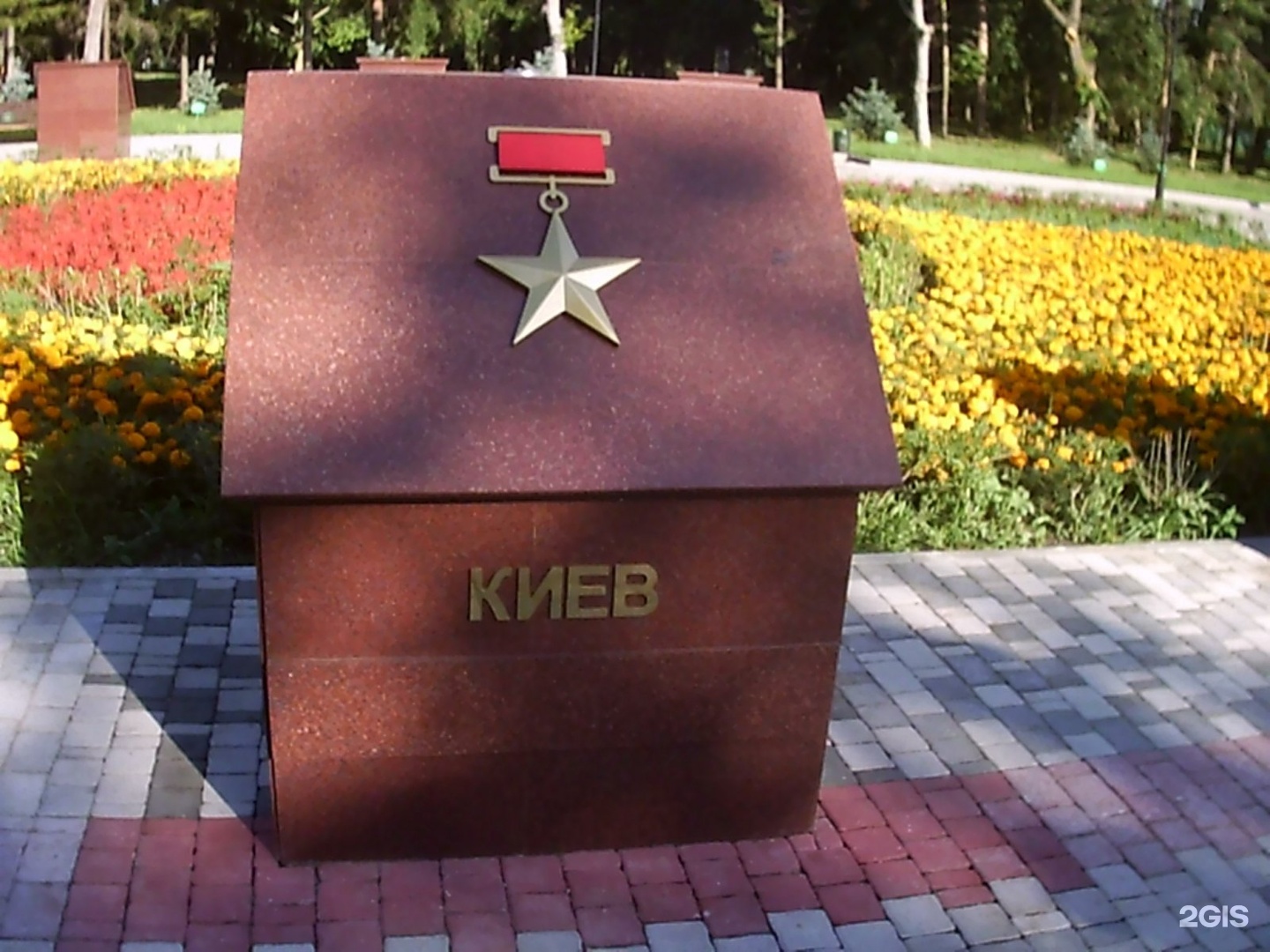 Город герой киев картинки