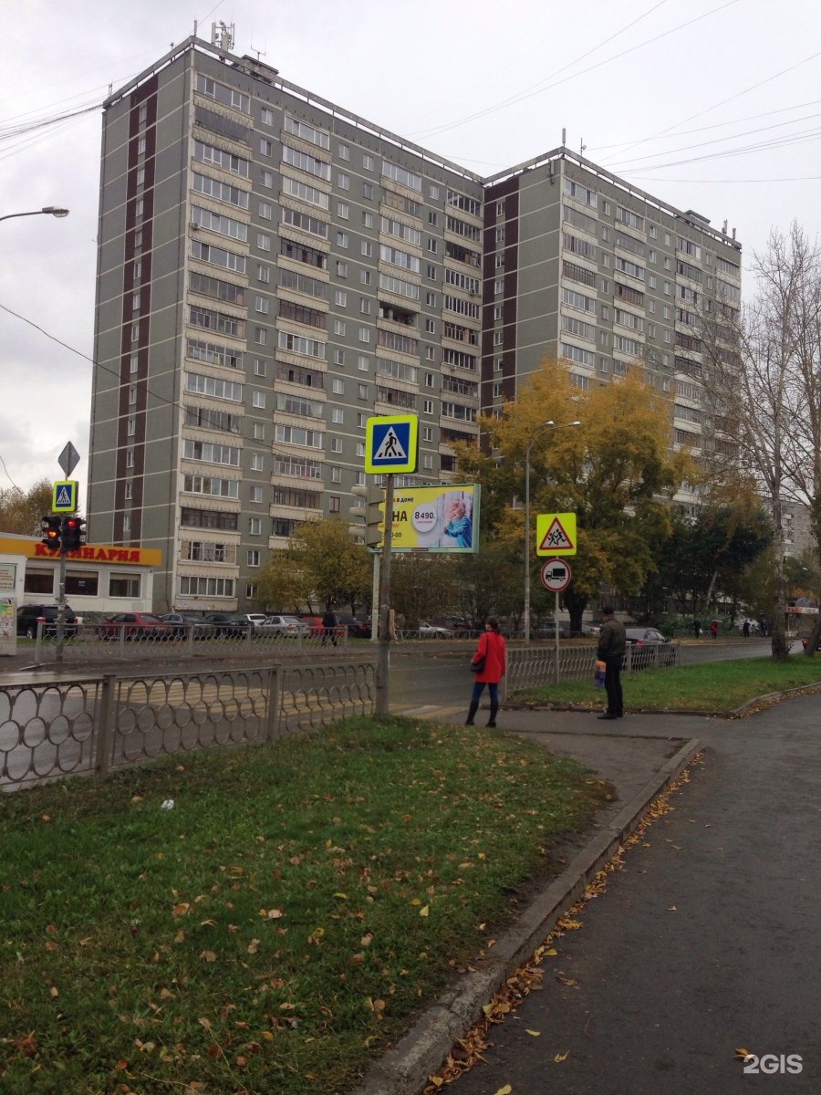 пехотинцев, д. пехотинцев 21а екатеринбург. пехотинцев 2/2. пехотинцев екатеринбург. пехотинцев 18 на карте.