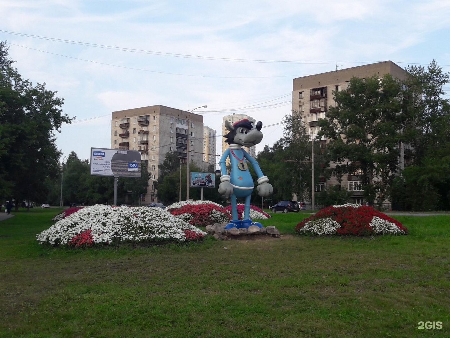 Екатеринбург ну. Скульптура ну погоди Екатеринбург. Памятник волк Екатеринбург. Пионерский Екатеринбург памятник ну погоди. Скульптура волка в Екатеринбурге.