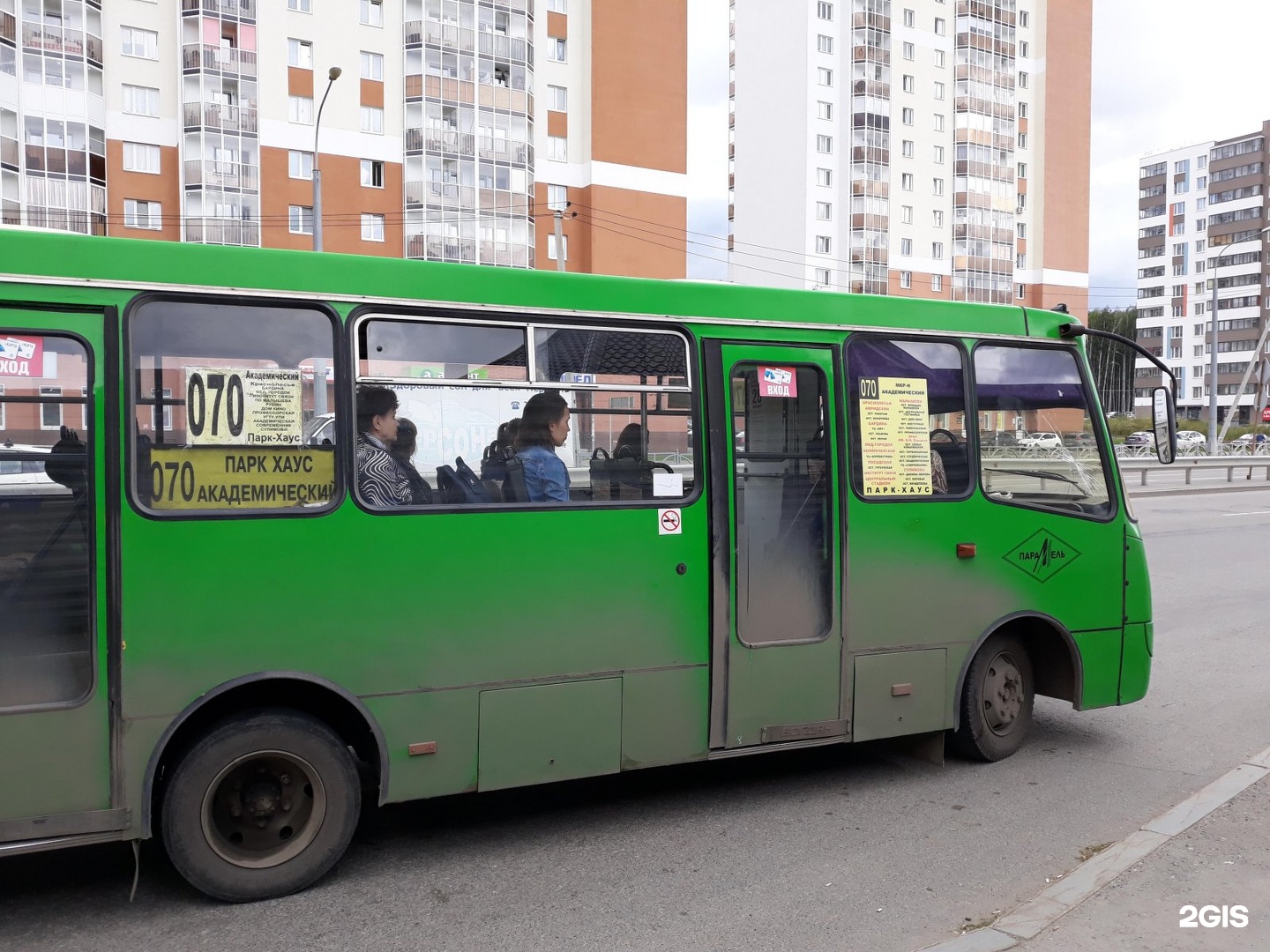 070 маршрут екатеринбург. Маршрут 070 автобуса в Екатеринбурге. 48 Маршрут Екатеринбург. 48 Автобус Екатеринбург. Маршрутка Екатеринбург.