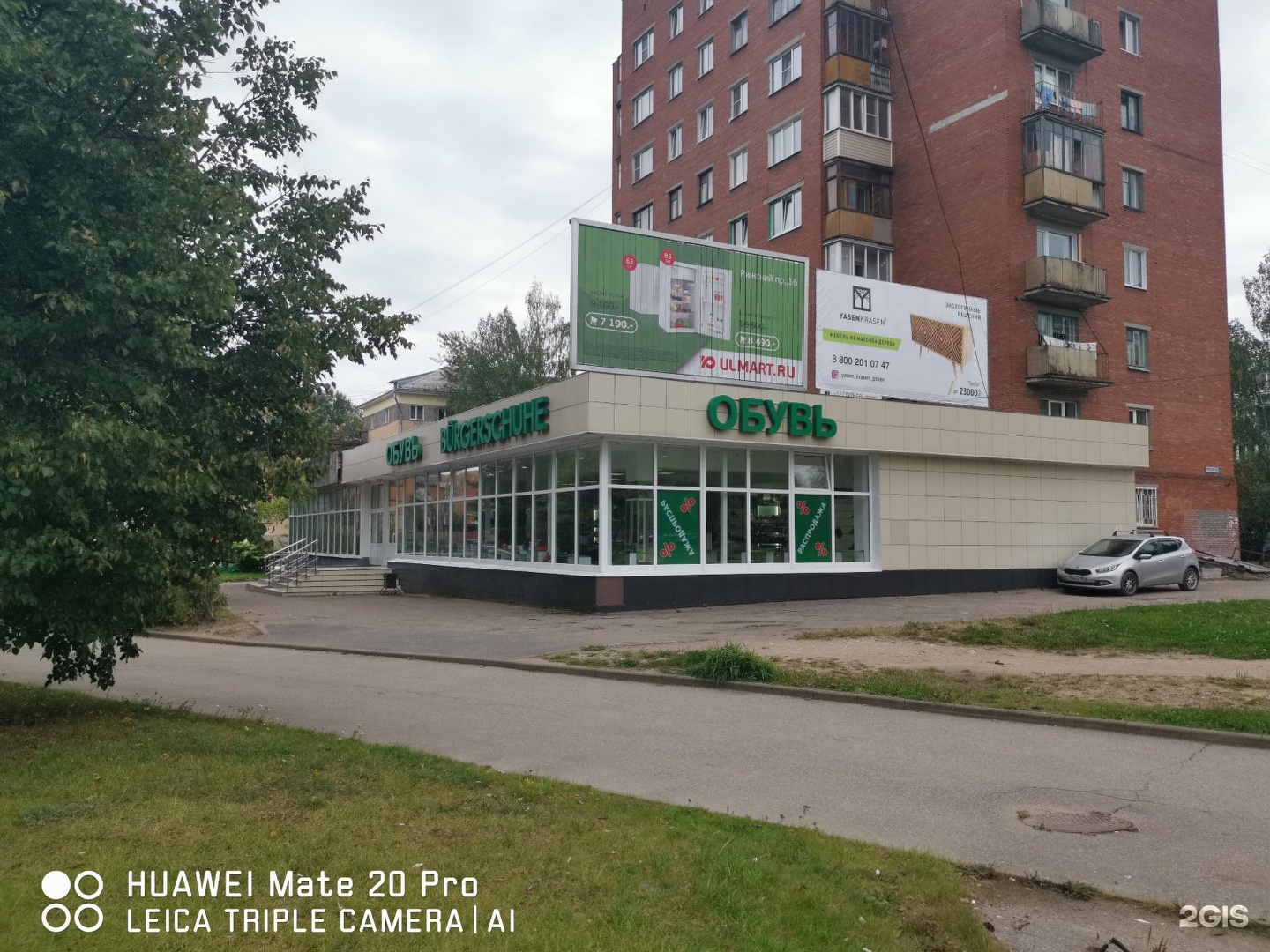 петровская 20 псков. рижский 46. рижский 46. рижский 49 панорама псков. гкц на рижском псков.