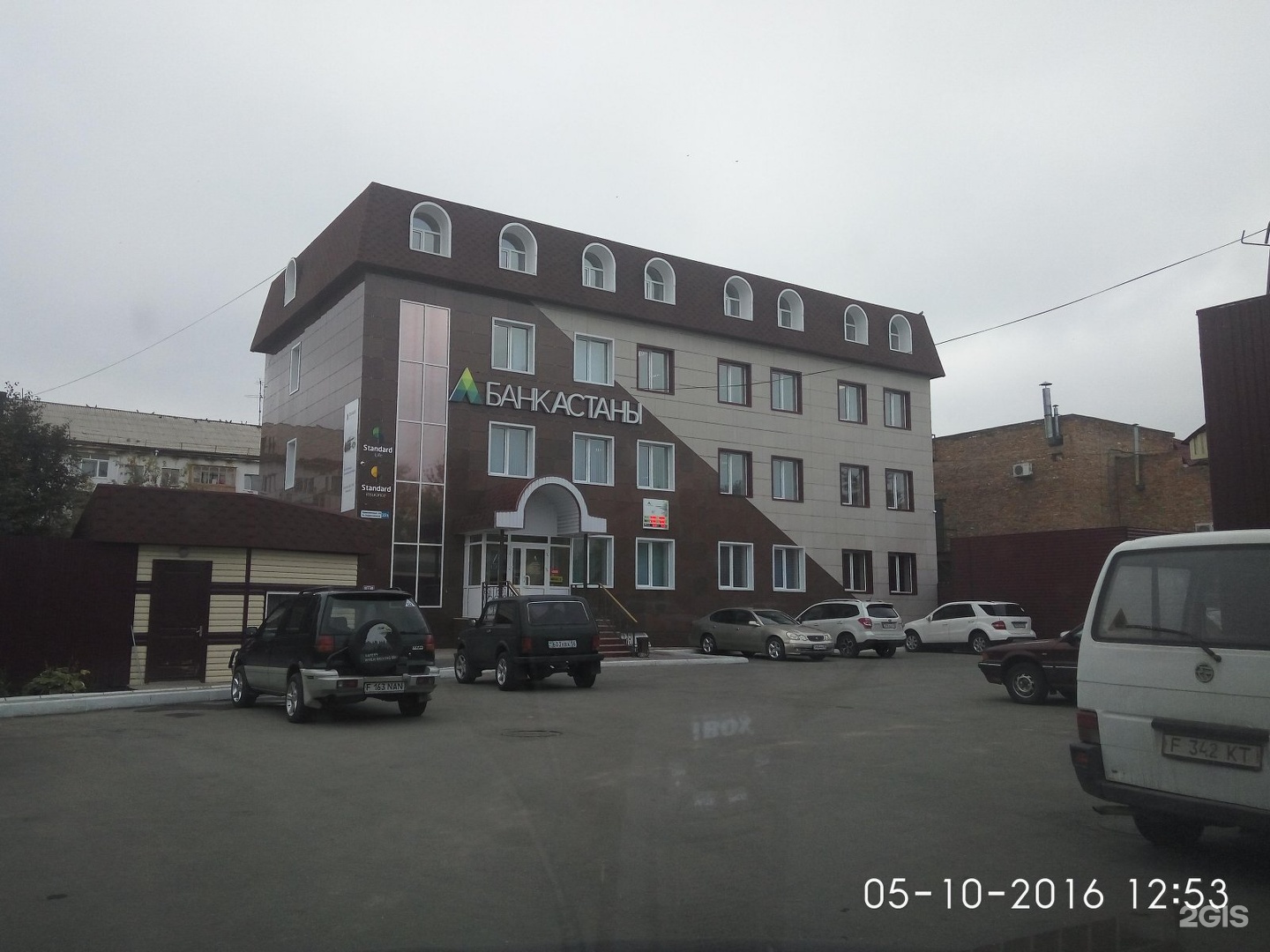Рестораны усть-каменогорска. Береке. Береке банк. Карбышева 22 усть-каменогорск. Sultan plaza кызылорда.