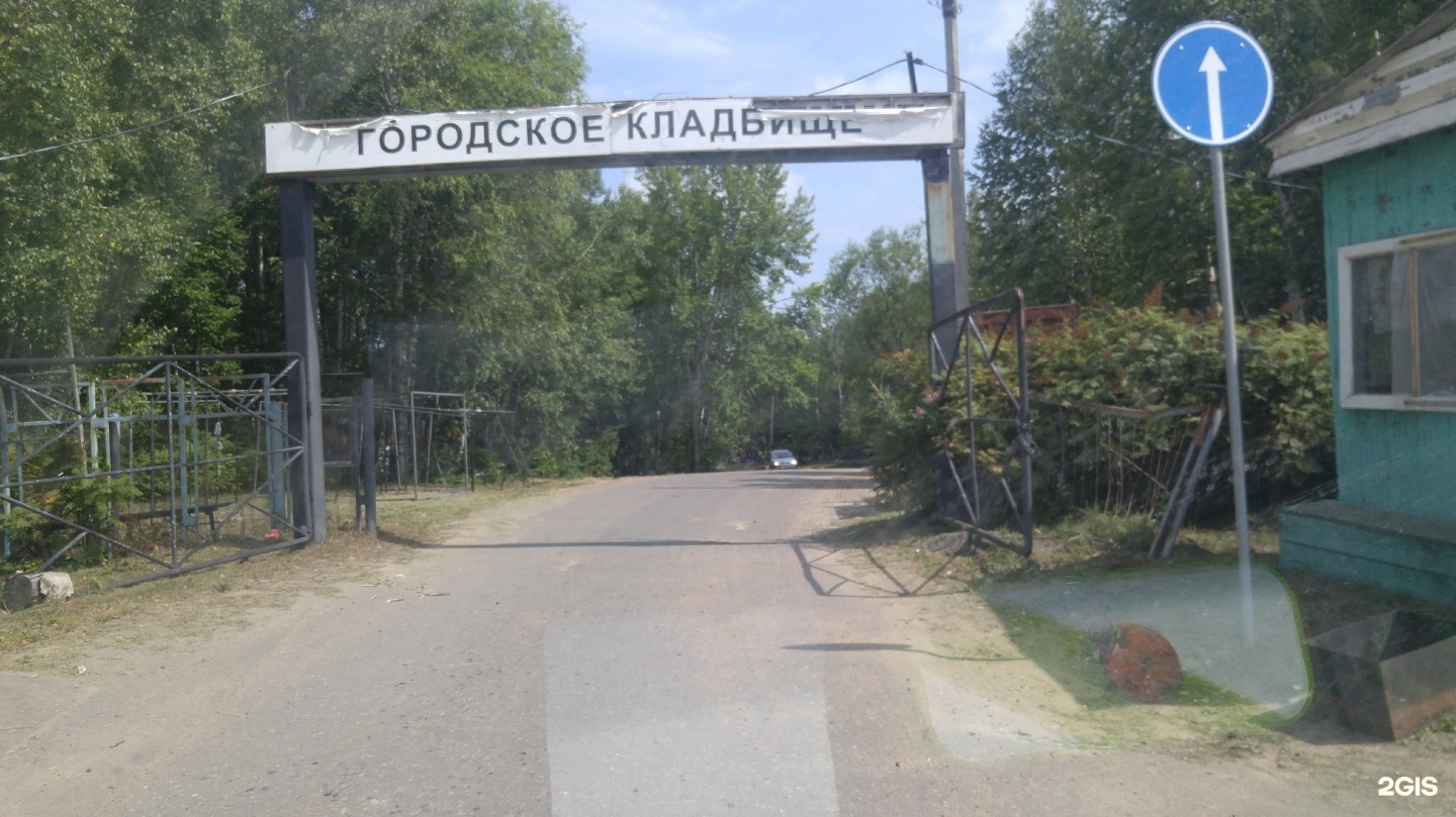 Кладбище старт Комсомольск-на-Амуре