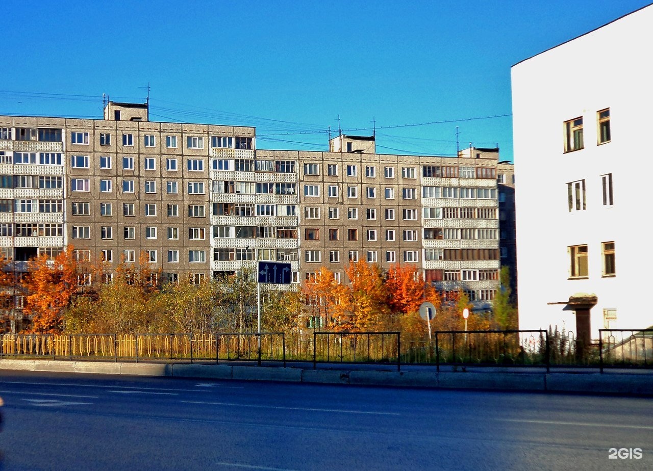 Маркса мурманск. Карла Маркса 35 Мурманск. Улица Карла Маркса Мурманск. Карла Маркса 30 Мурманск. Карла Маркса 34 Мурманск.
