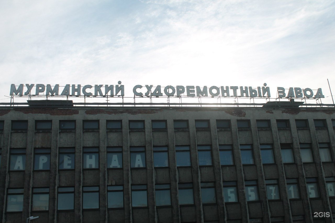 Мурманск портовый проезд карта