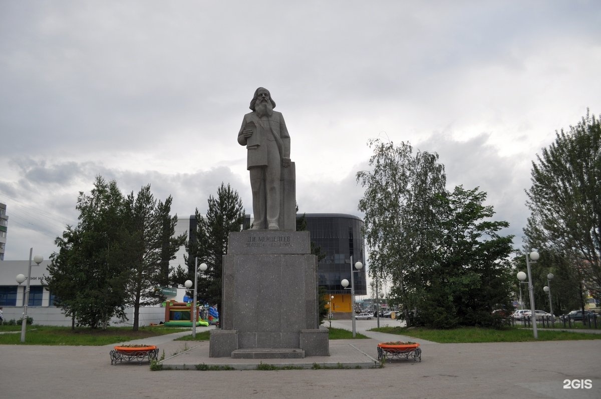 Д и менделеев и тобольск. Менделеев Тобольск. Памятник Менделеева в Тобольске. Памятник Менделееву в Верхнем Уфалее. Памятник в д.Гавры.