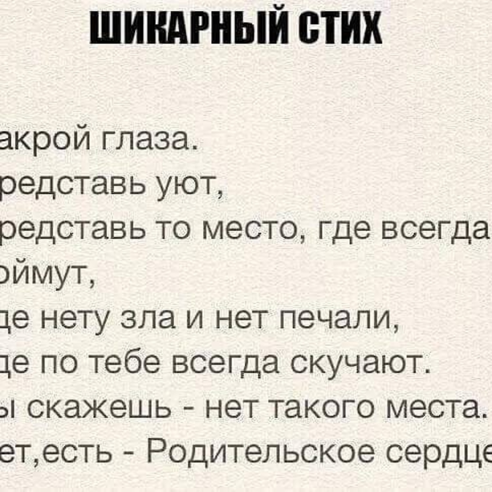 ХозМаг, магазин товаров для дома и ремонта, ТЦ Прага, Россошанский проезд, 3,  Москва — 2ГИС