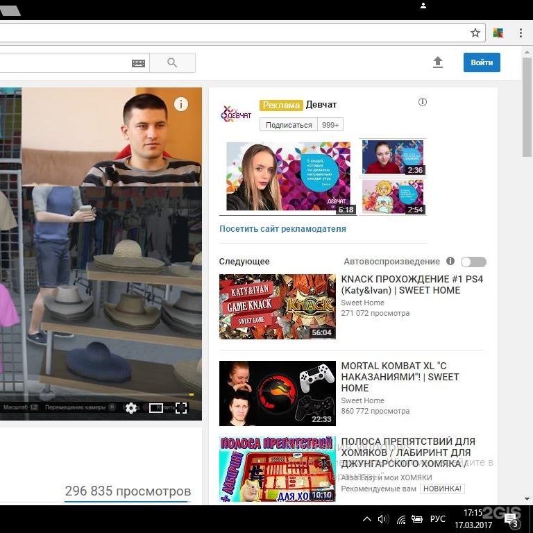 Подписка микс что это. Подписка микс что это