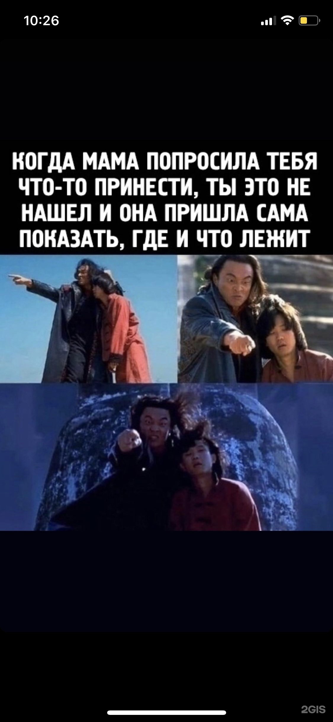 Магазин Мастер Аксай Магазин Мастер Аксай